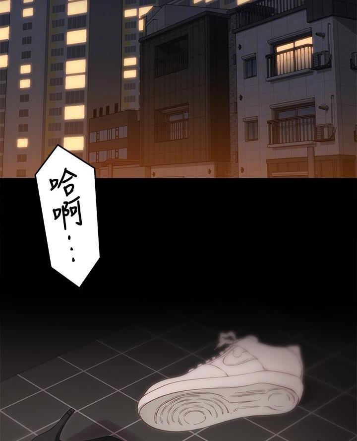 料理优等生资源漫画,第46话2图
