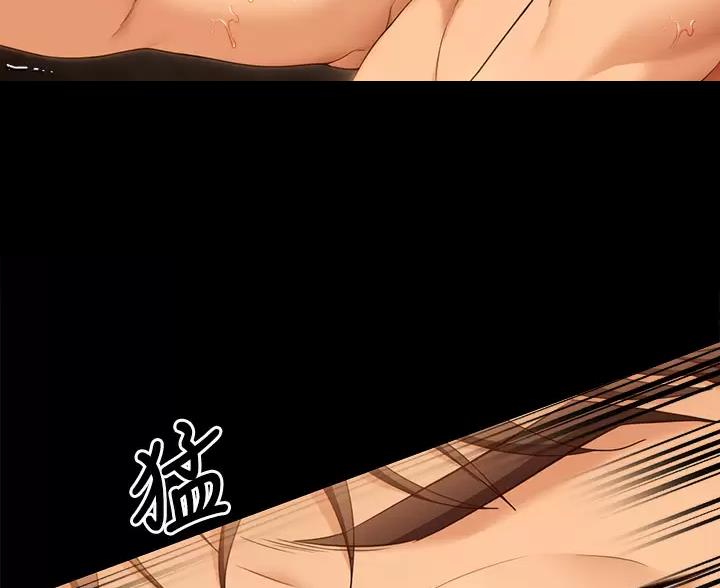 料理优等生免费完整漫画,第84话4图