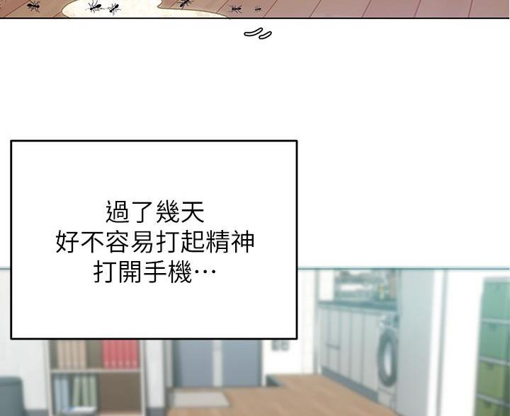 料理优等生韩国漫画在线观看漫画,第30话4图