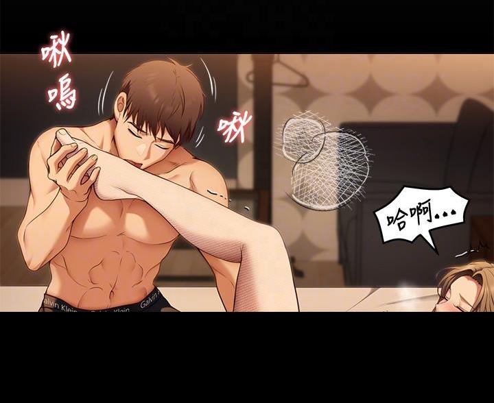 料理优等生韩国漫画在线观看漫画,第74话3图