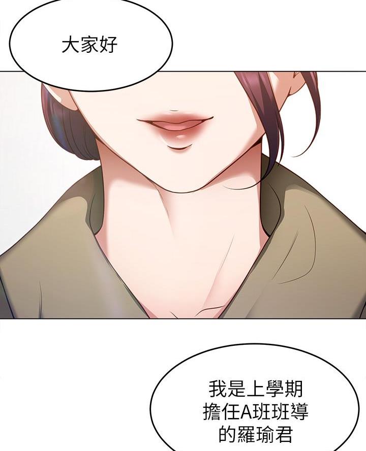 料理机可以做什么漫画,第41话4图