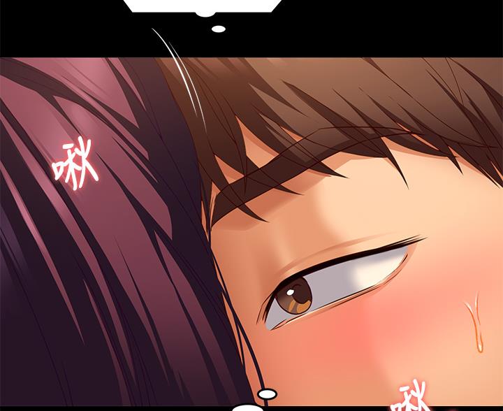 料理机可以做什么漫画,第82话2图