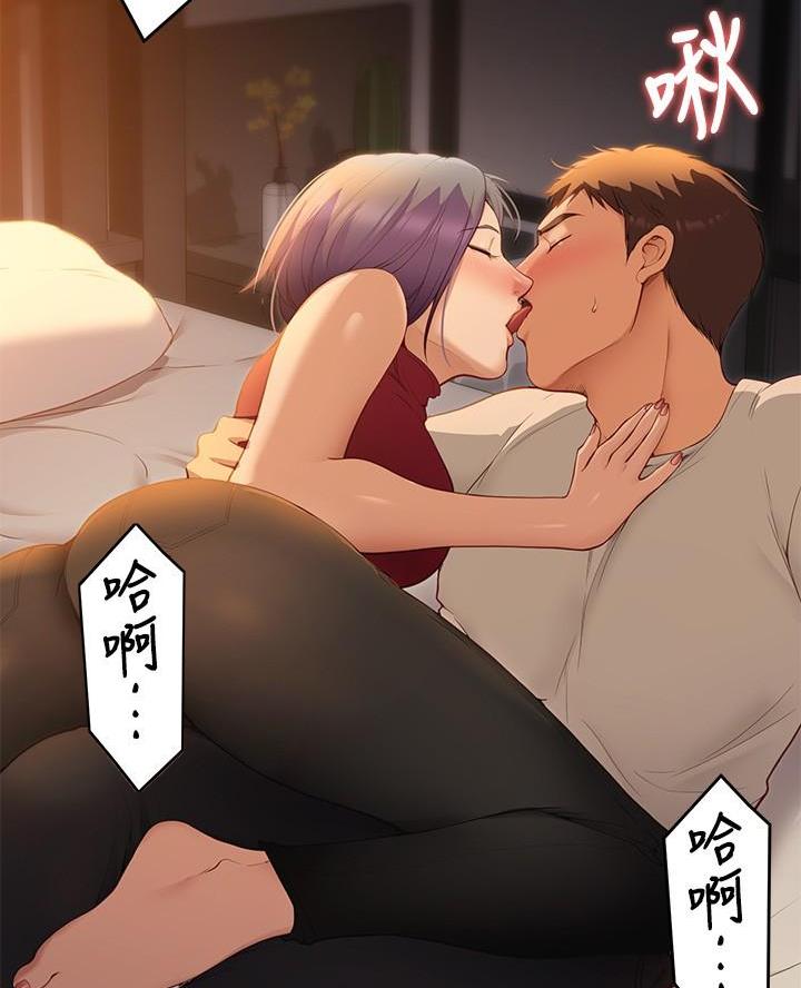 料理优等生资源漫画,第46话4图