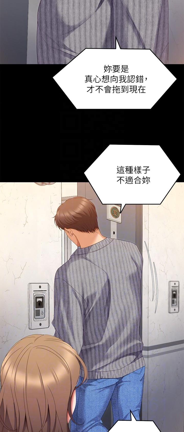 料理包哪个品牌好漫画,第120话5图