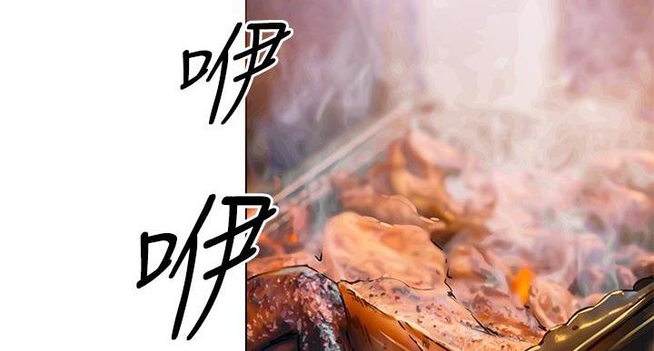 料理游戏漫画,第18话5图