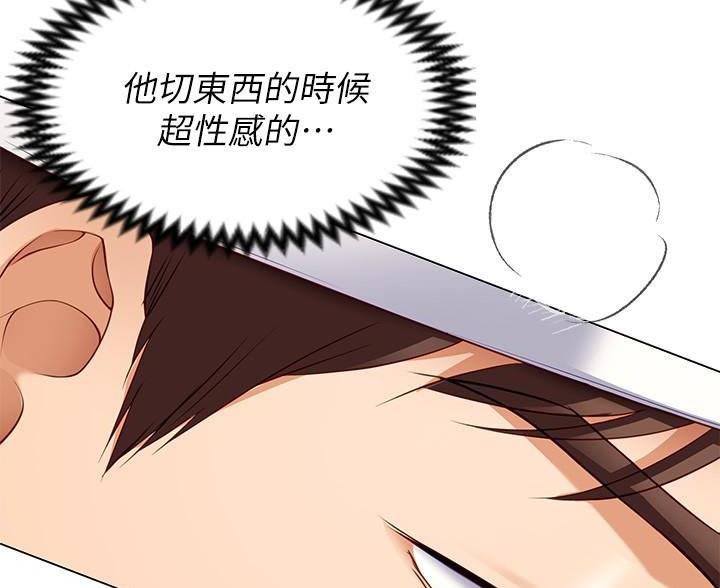 料理优等生韩国漫画在线观看漫画,第67话2图