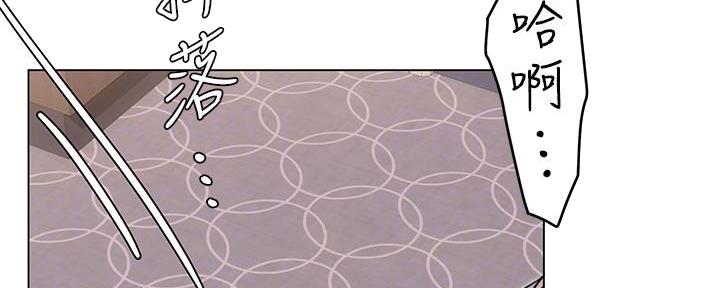 料理优等生漫画最新漫画,第10话2图