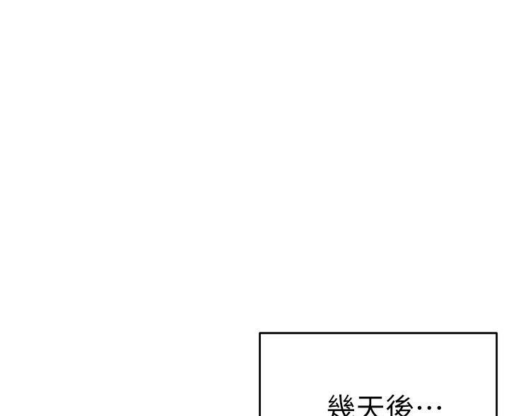 料理优等生韩国漫画在线观看漫画,第30话1图
