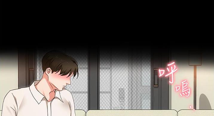 料理优等生漫画免费漫画,第24话4图