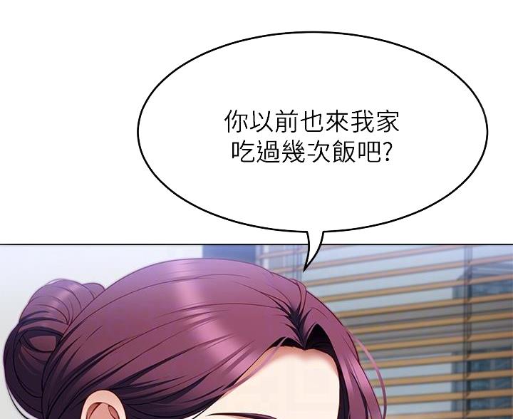 料理包做外卖有利润吗漫画,第70话5图