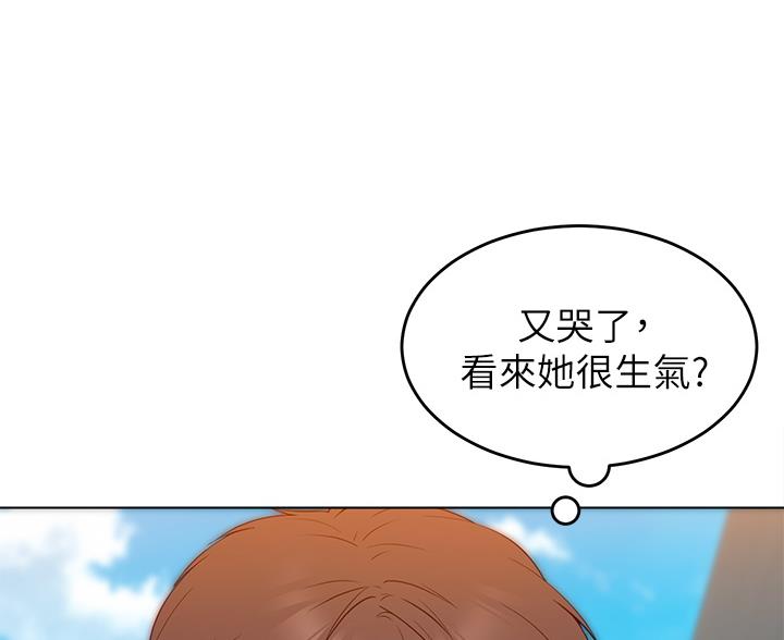 料理优等生韩国漫画在线观看漫画,第72话1图