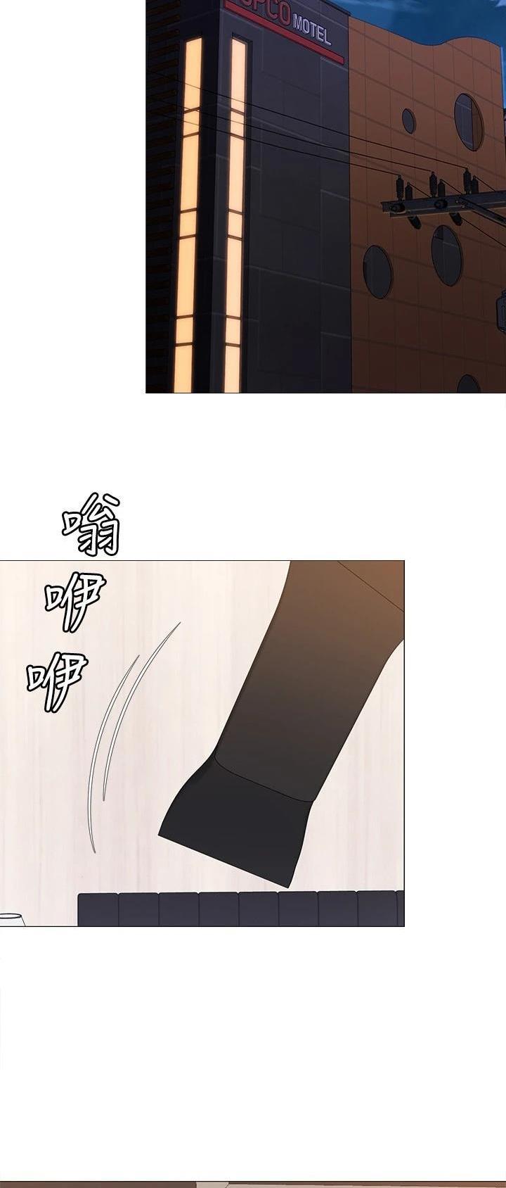 料理机怎么使用漫画,第128话2图
