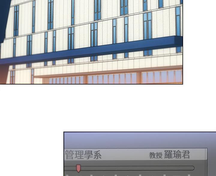 料理优等生在线看漫画,第69话2图