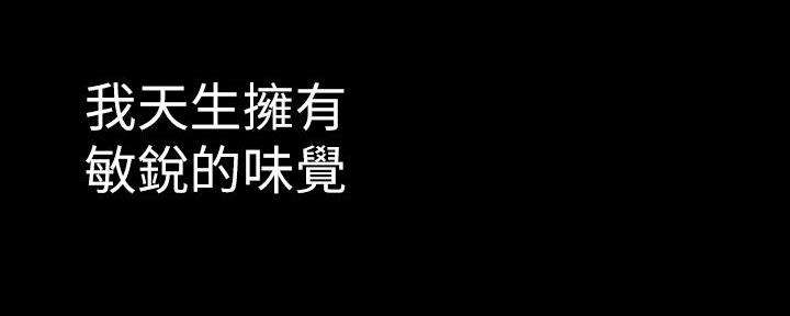 料理包做外卖有利润吗漫画,第1话5图