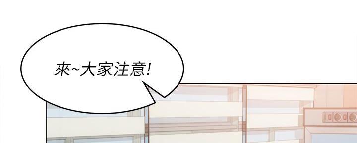 料理优等生书豪漫画,第7话2图