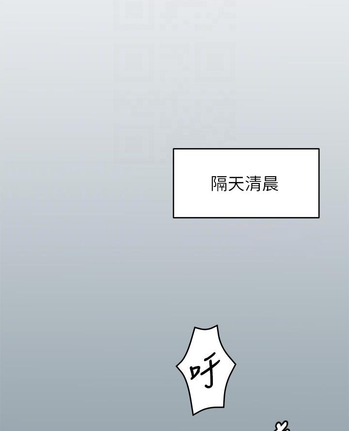 料理包做外卖有利润吗漫画,第61话1图