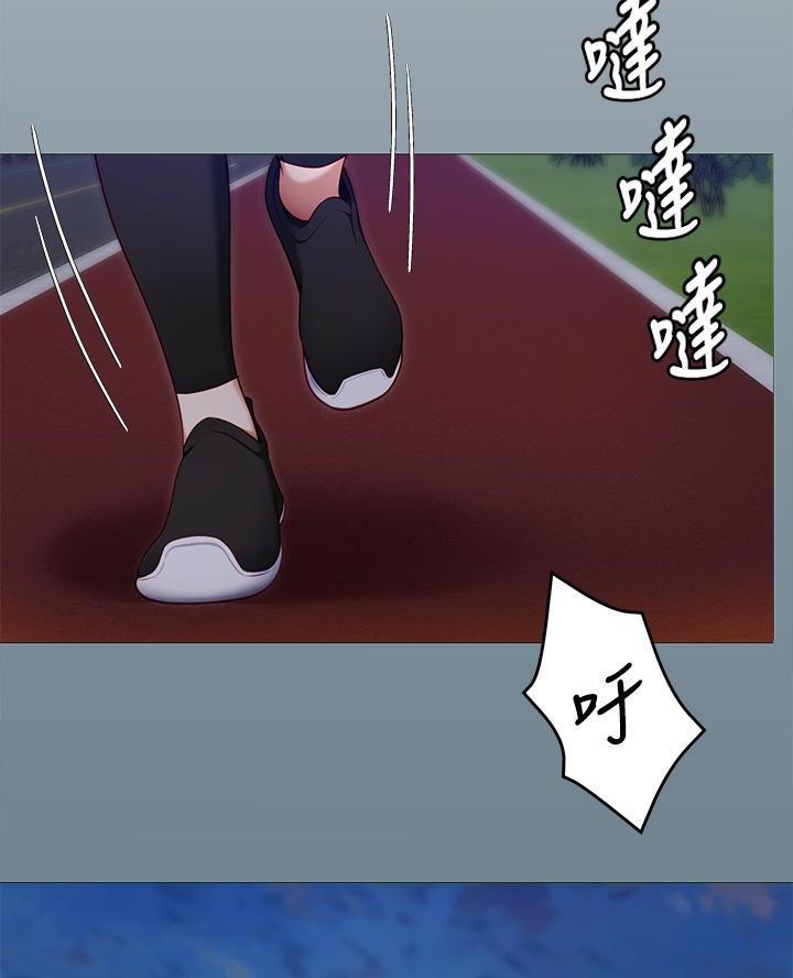 料理包做外卖有利润吗漫画,第61话2图
