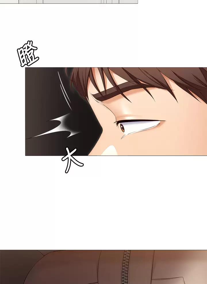 料理优等生王修豪妈妈结局漫画,第95话2图