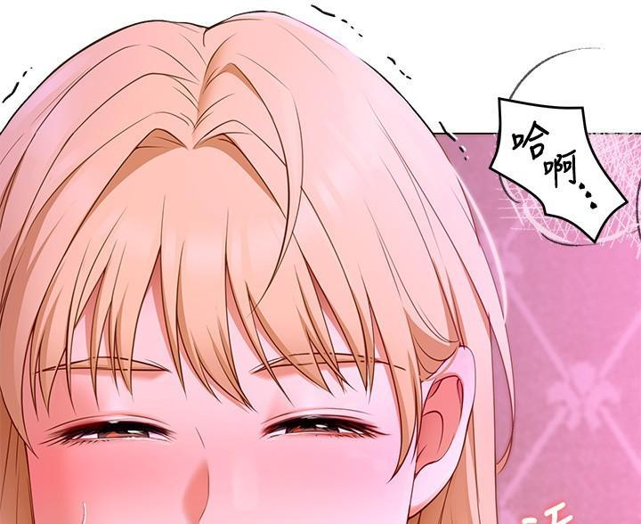 料理优等生韩国漫画在线观看漫画,第67话4图