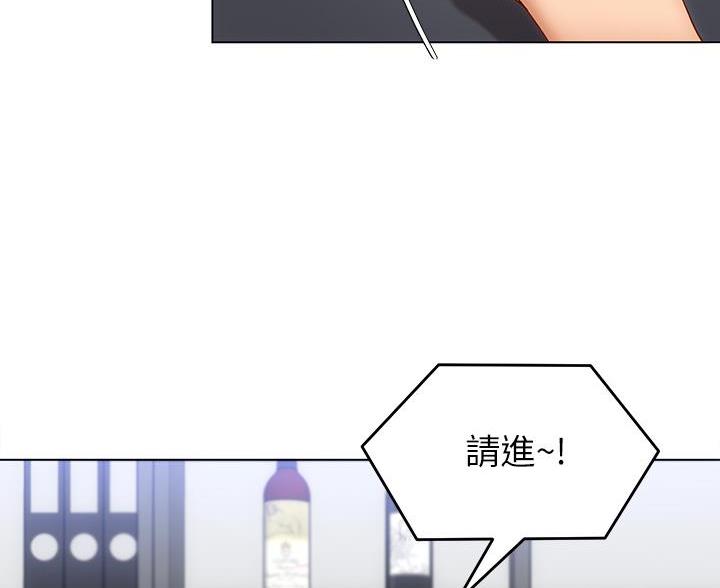 料理优等生在线看漫画,第69话4图