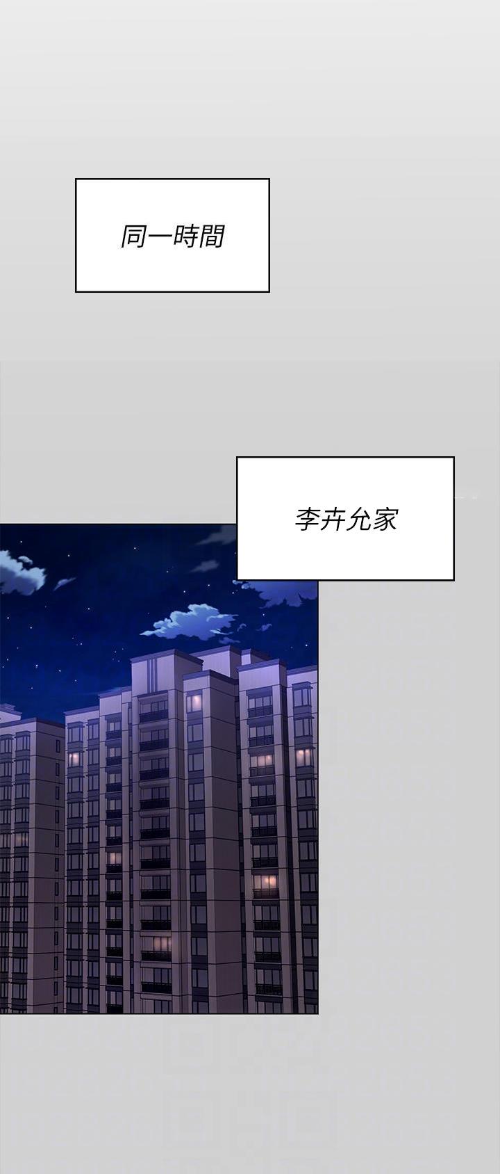 料理优等生漫画免费观看漫画,第122话1图
