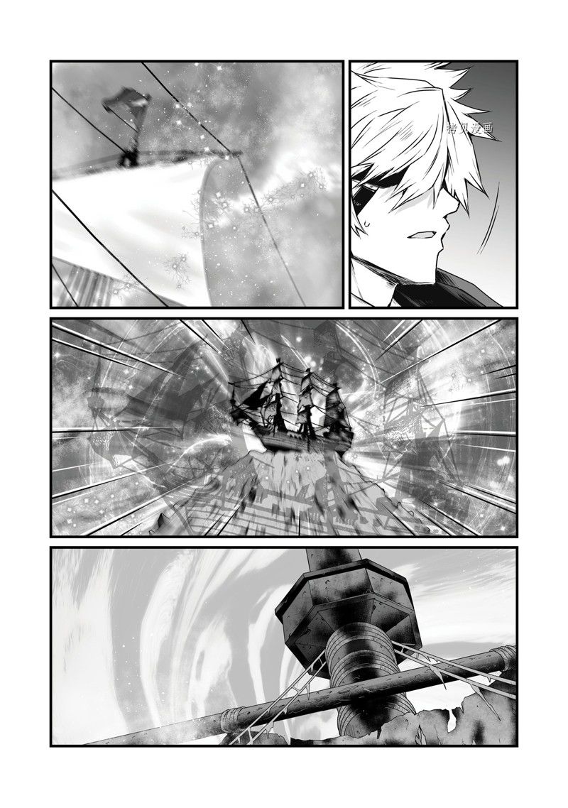 平凡职业造就世界最强第一季漫画,第63话 试看版2图