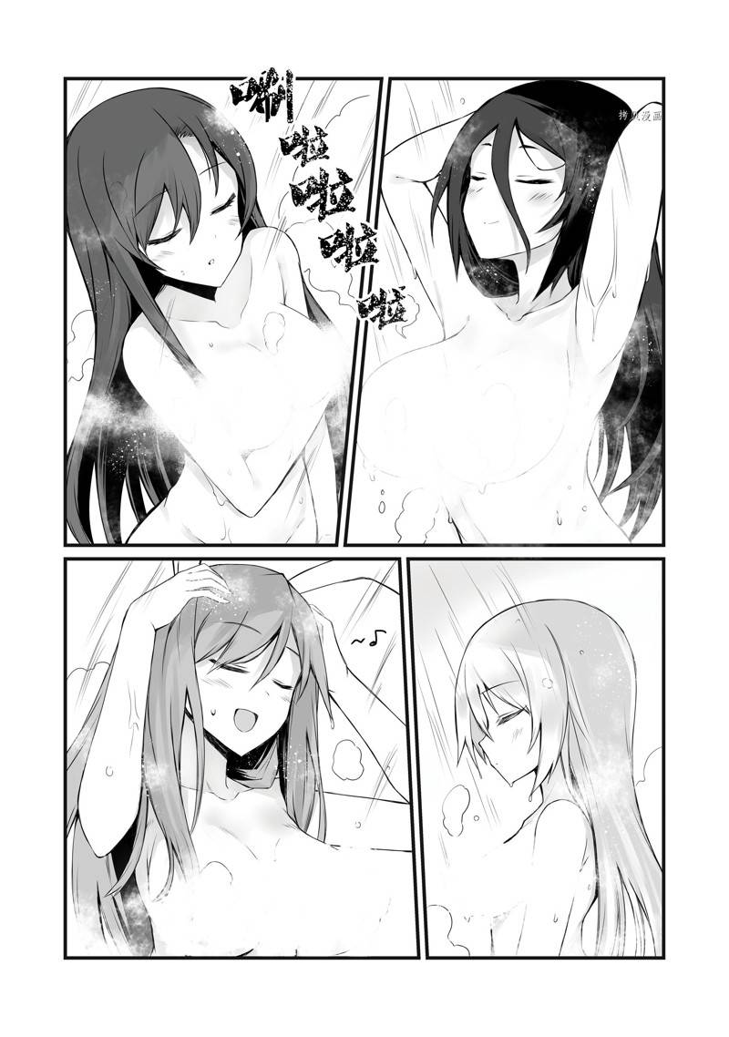 平凡职业造就世界最强第一集漫画,第60话 试看版2图