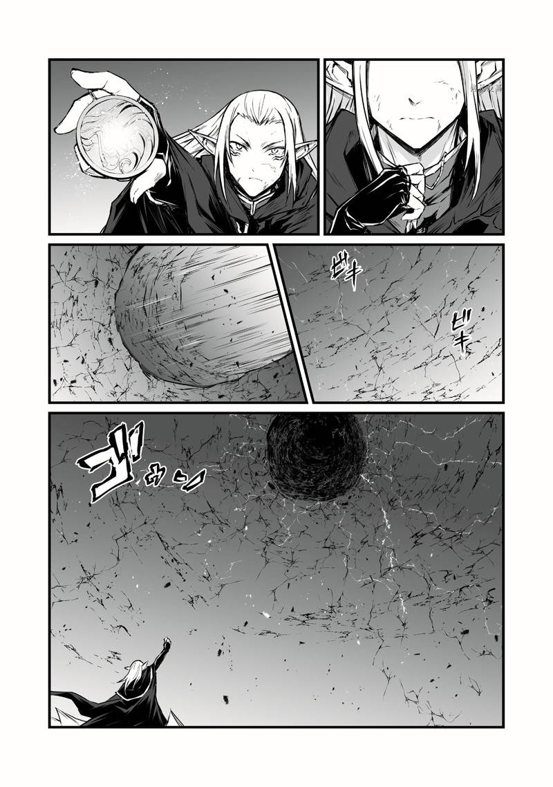 平凡职业成就世界最强免费观看漫画,第56话 试看版3图