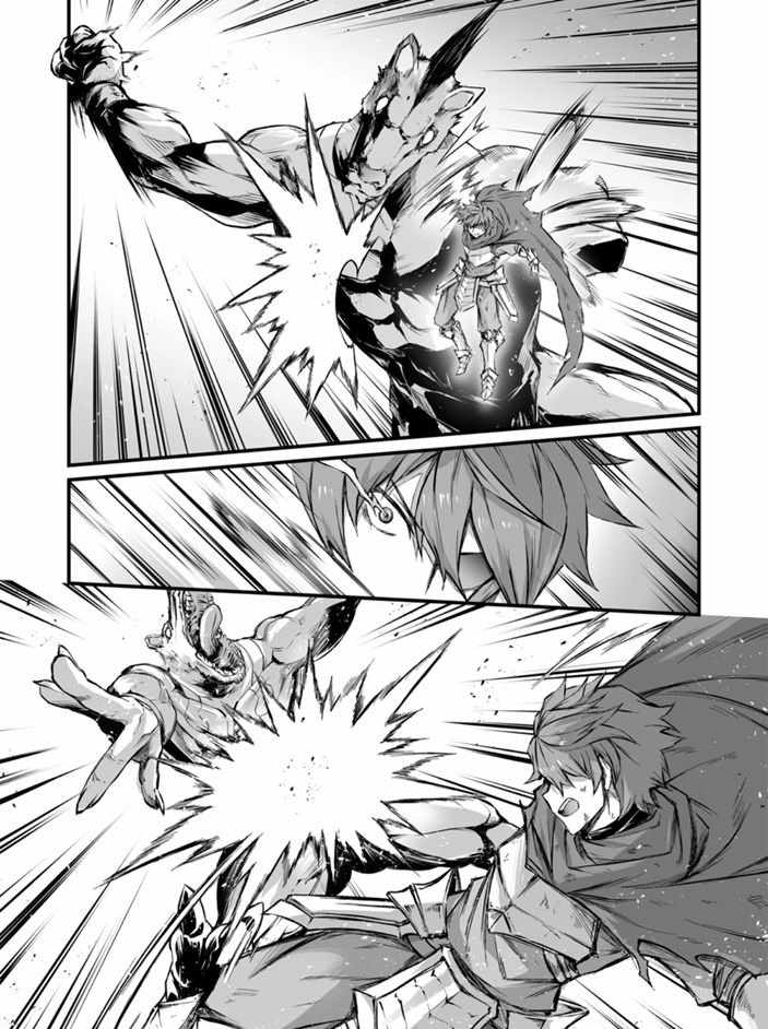 平凡职业成就世界最强第三季樱花动漫漫画,第44话试看版4图