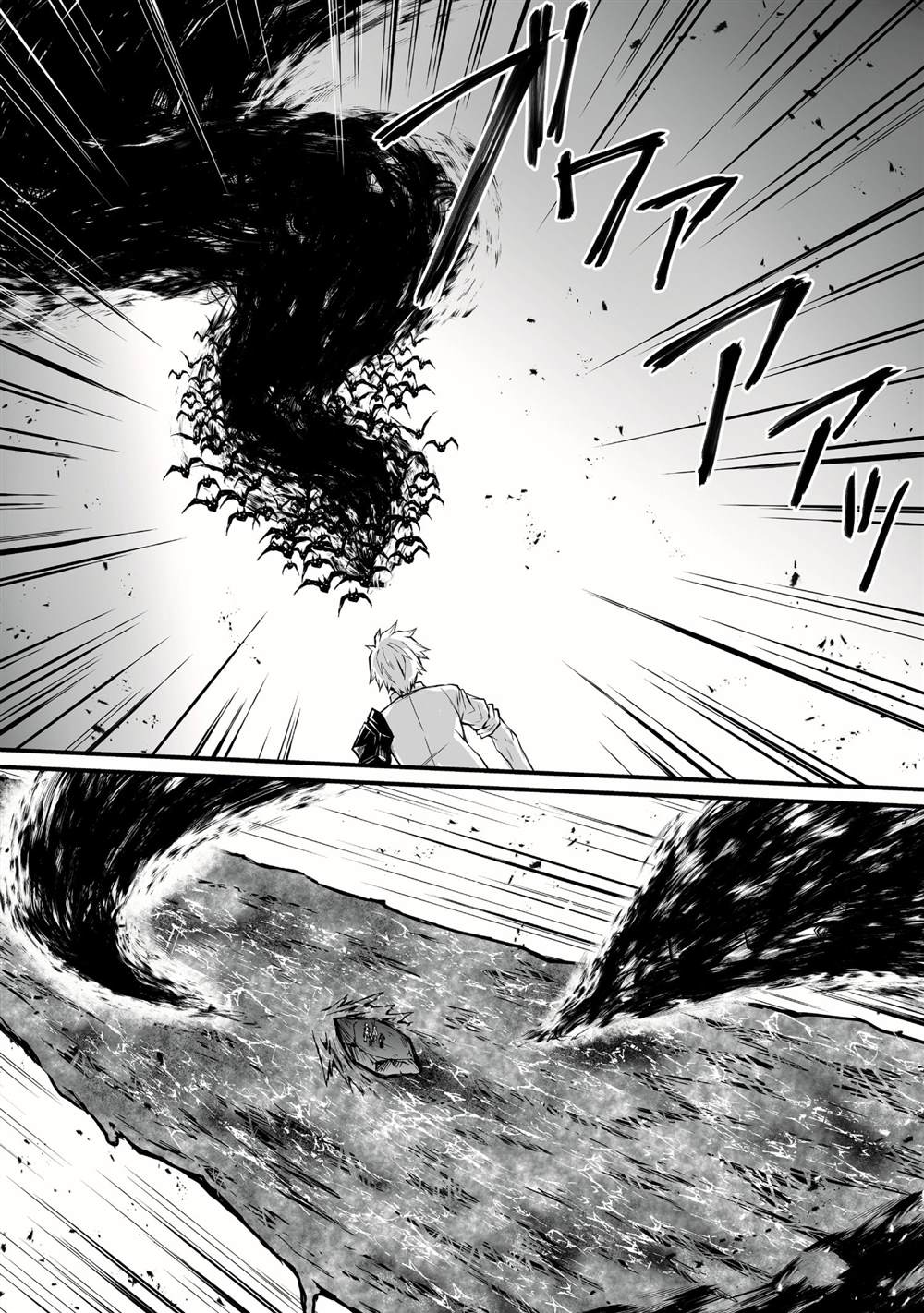 平凡职业成就世界最强百度百科漫画,第53话试看版5图