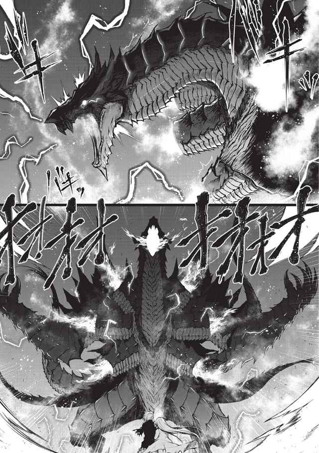 平凡职业造就世界最强国语漫画,第14话3图