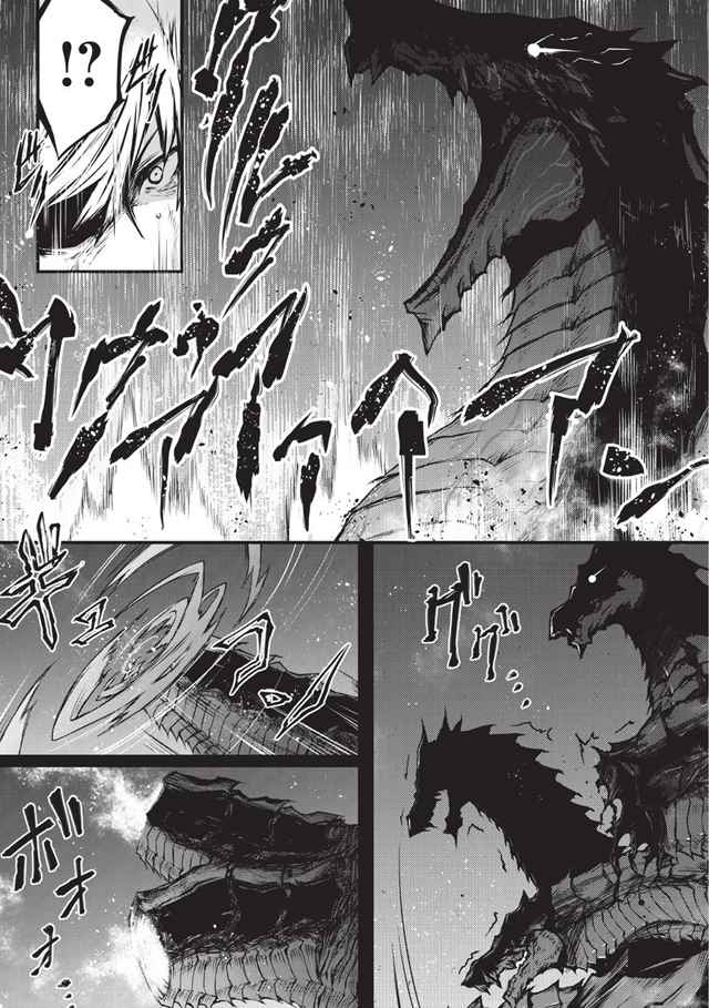 平凡职业造就世界最强国语漫画,第14话2图