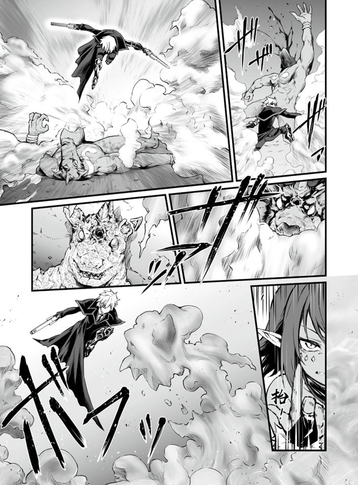 平凡职业成就世界最强百度百科漫画,第46话试看版3图