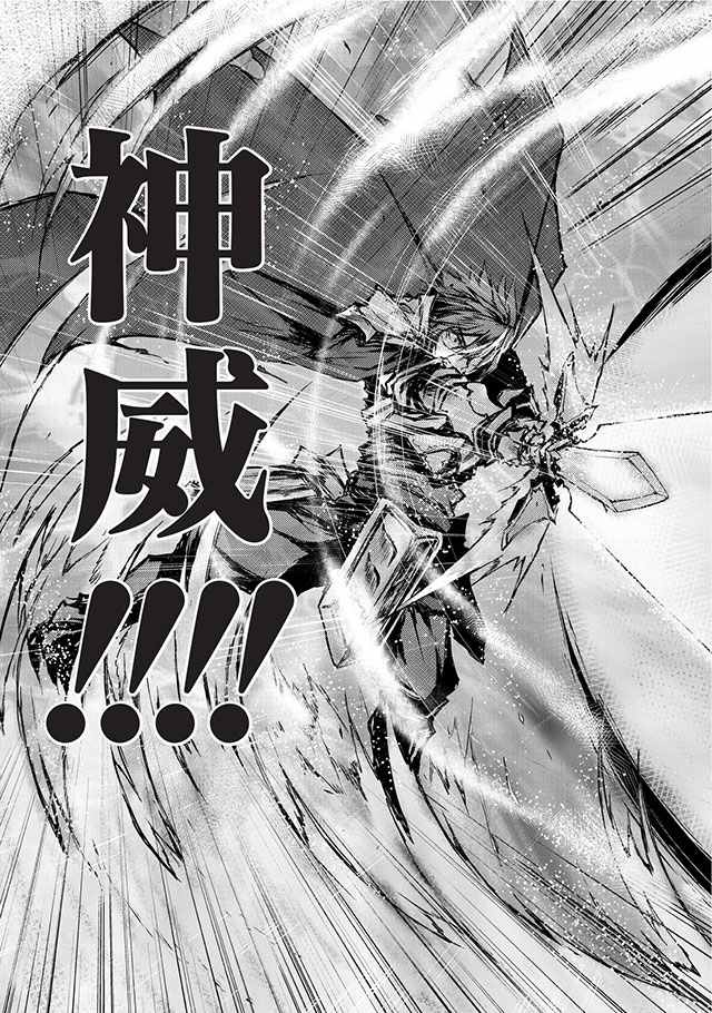 平凡职业成就世界最强贴吧漫画,第4话5图