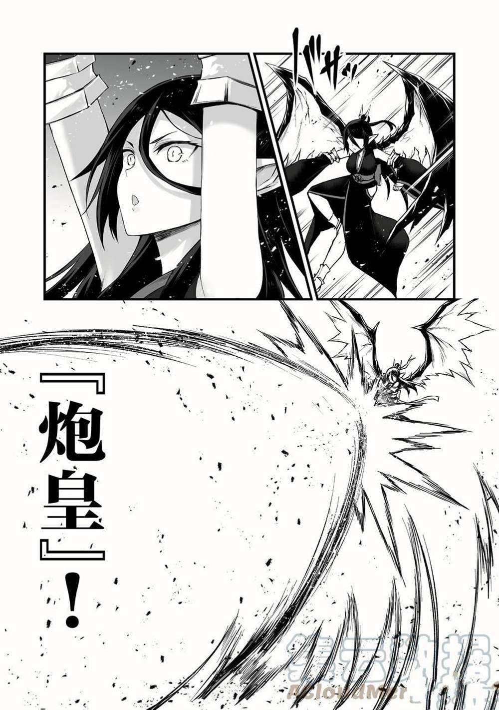 平凡职业成就世界最强第一季免费漫画,第54话试看版3图