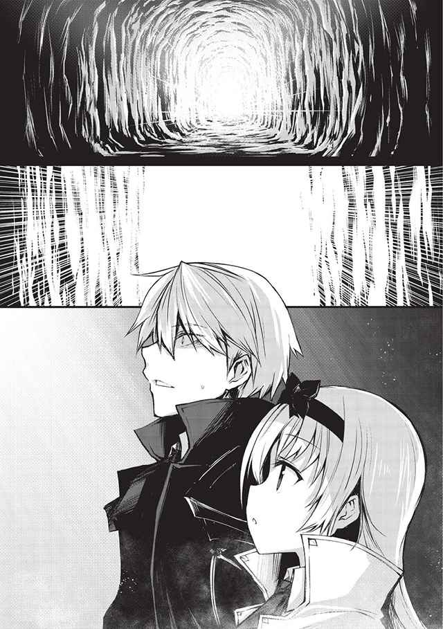 平凡职业成就世界最强第三季漫画,第15话3图