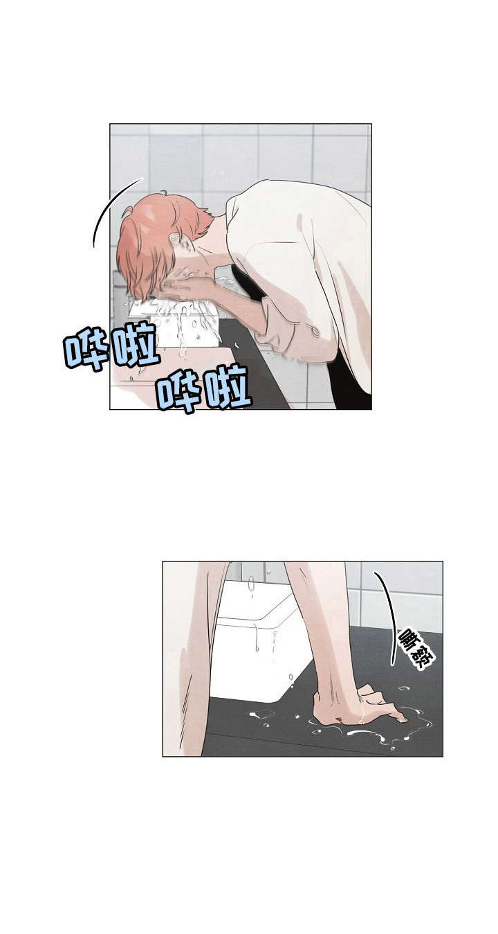 你这个臭小子动画漫画,第7章：乱发文章1图