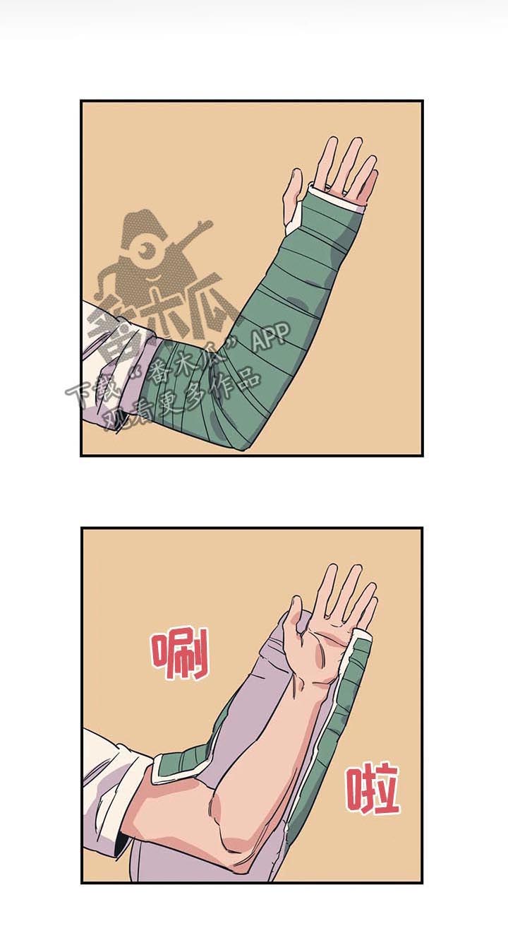 百万浪漫史韩漫别名漫画,第73章： 怎么可能1图