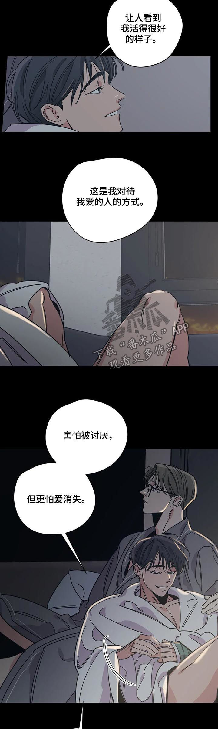 百万剂强生疫苗报废漫画,第74章： 买书2图