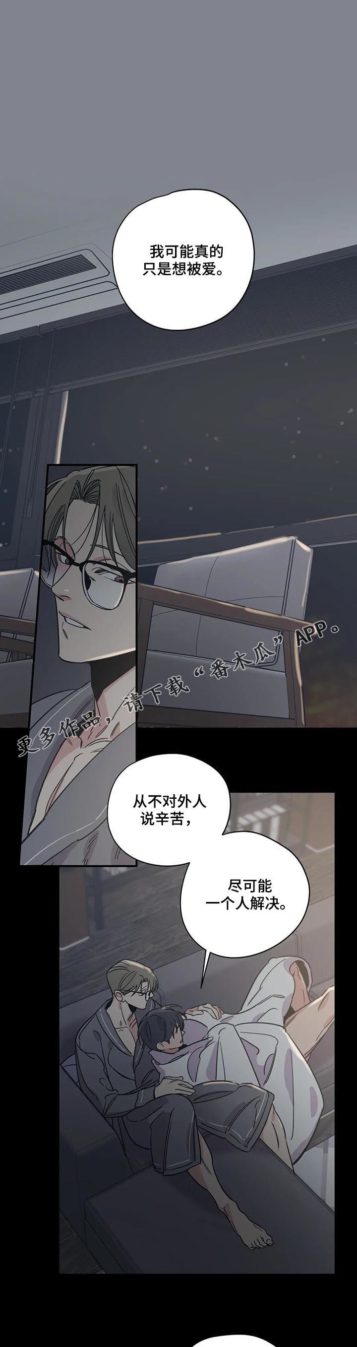 百万剂强生疫苗报废漫画,第74章： 买书1图