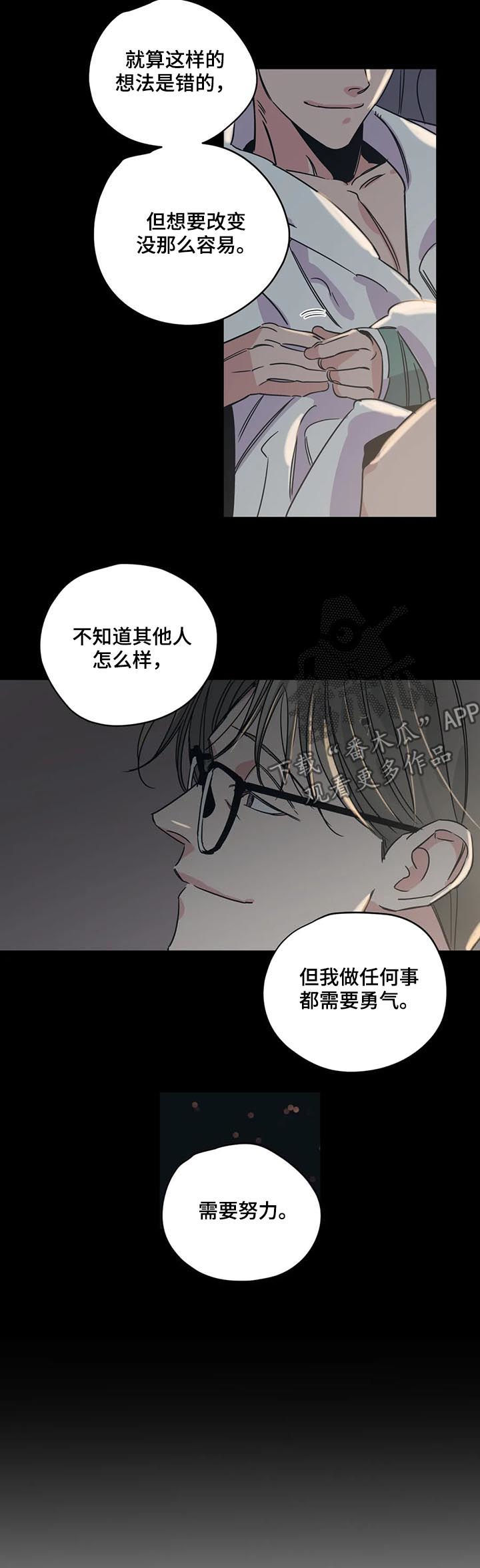 百万剂强生疫苗报废漫画,第74章： 买书3图