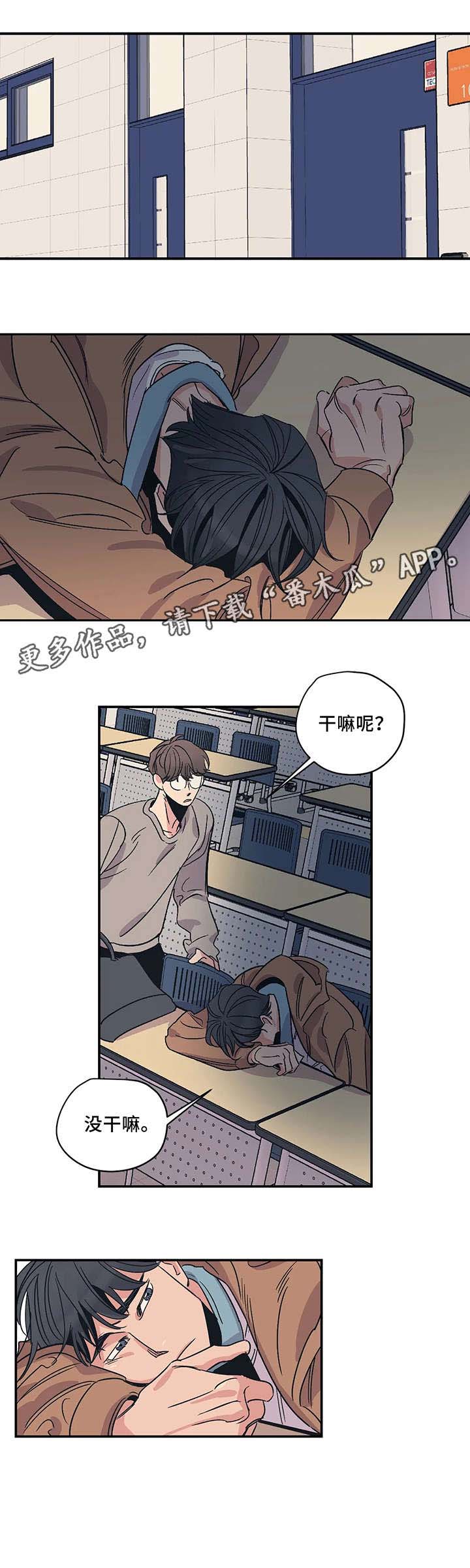 百万新娘电视连续剧漫画,第14章：可惜5图
