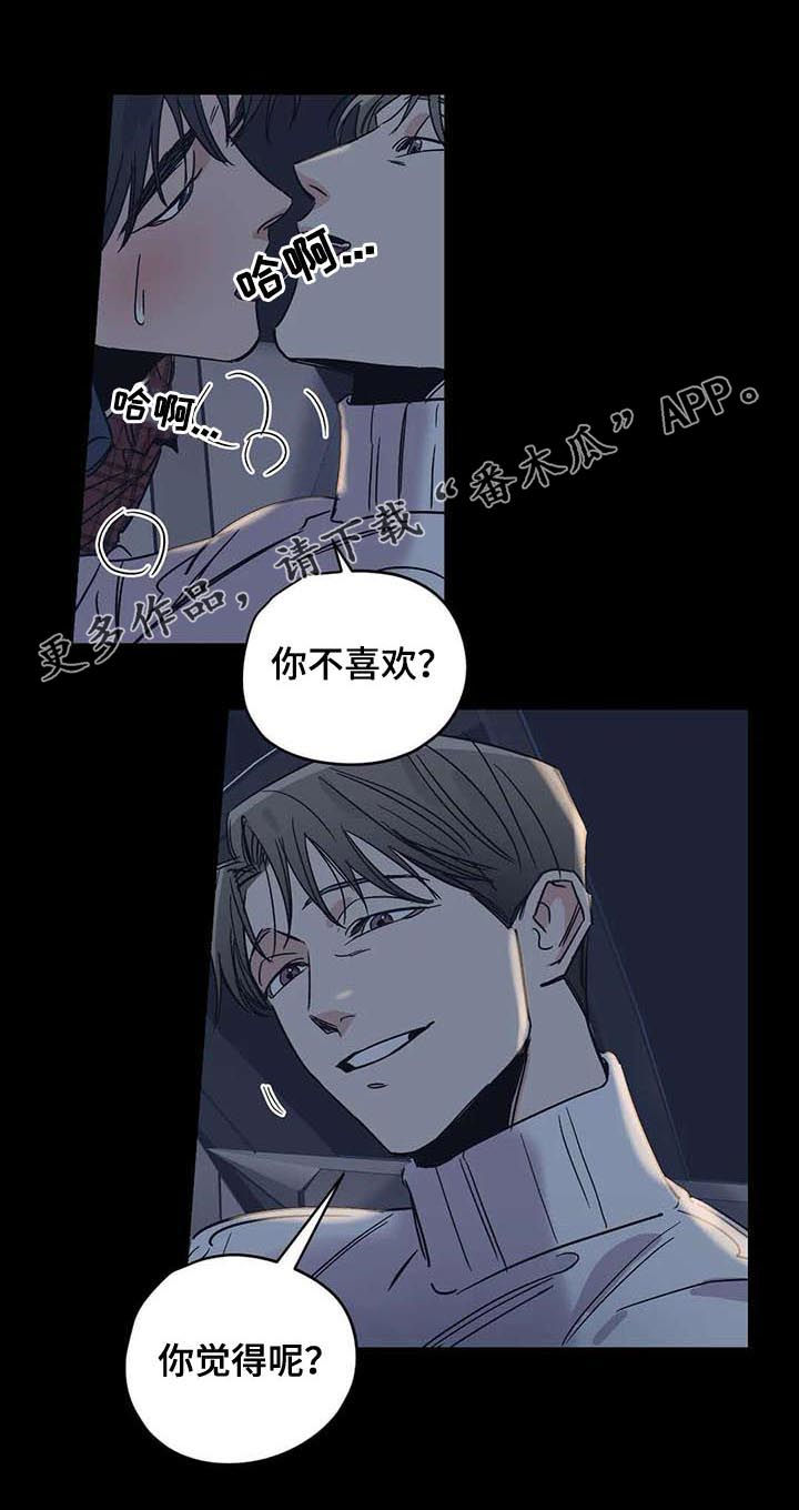 百万传媒漫画,第47章：活得很正常1图
