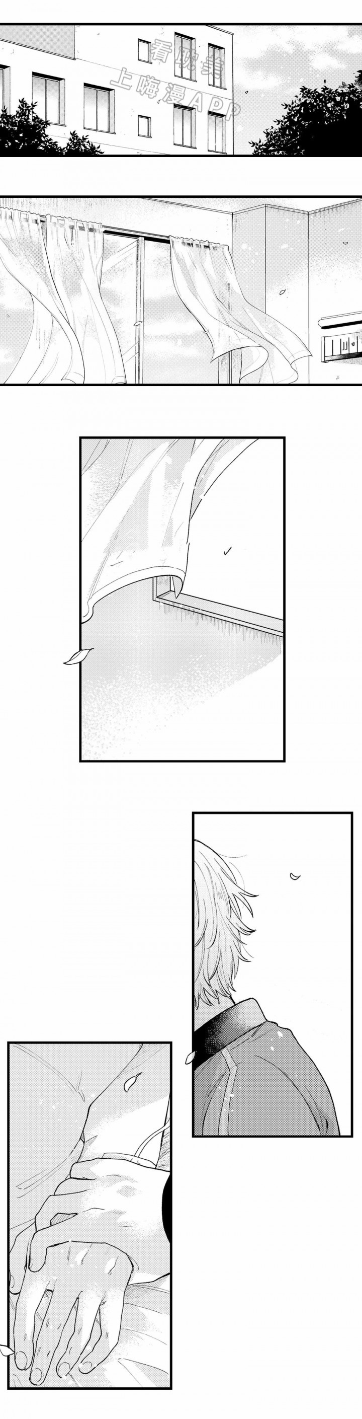 最后的倾诉原唱漫画,第21话1图