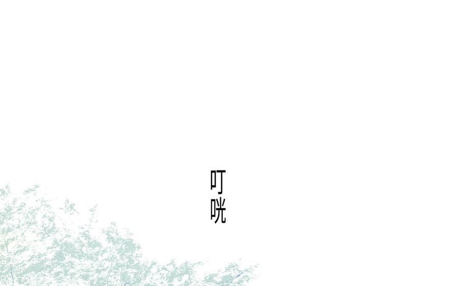 请别随便打开兽笼漫画下拉式漫画,第47话 讨厌你5图