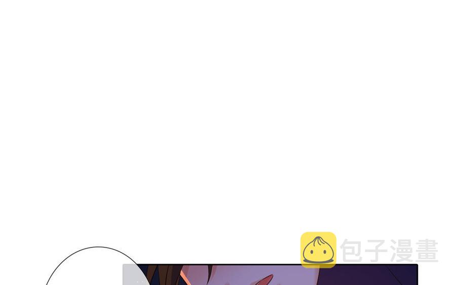 请别随便打开兽笼漫画免费看漫画,第38话 关系又深了点5图