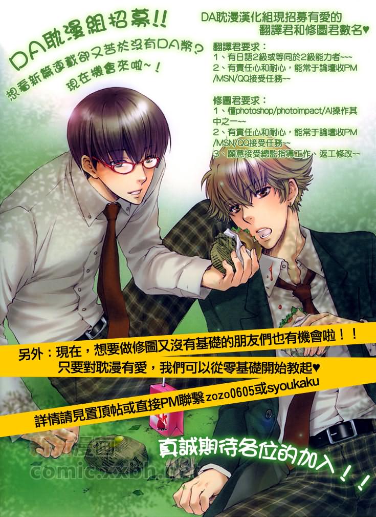 南门口食堂漫画,第3话1图