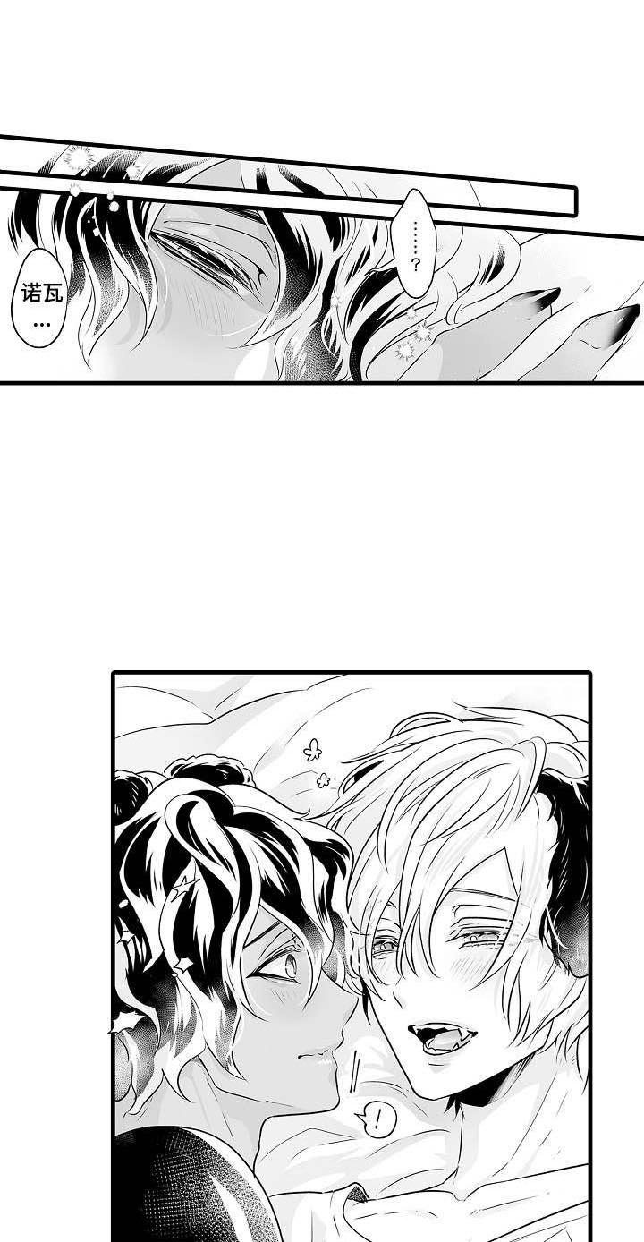 森林中的熊先生动漫未删减版漫画,第9章：更加依赖1图