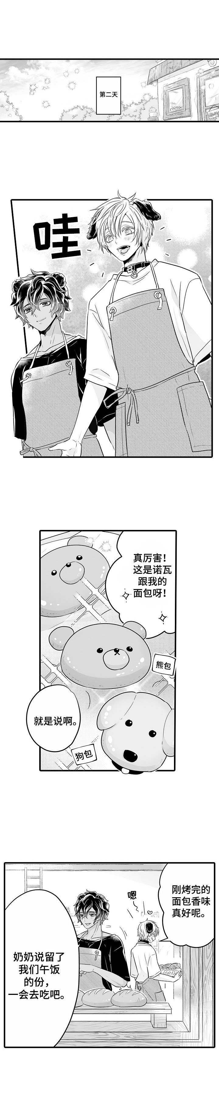 森林中的熊先生冬眠中未增减动漫漫画,第12章：看店2图