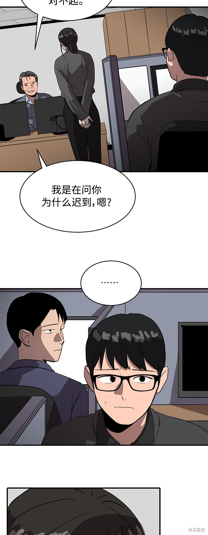 韩剧熙秀是什么韩剧漫画,第21话4图